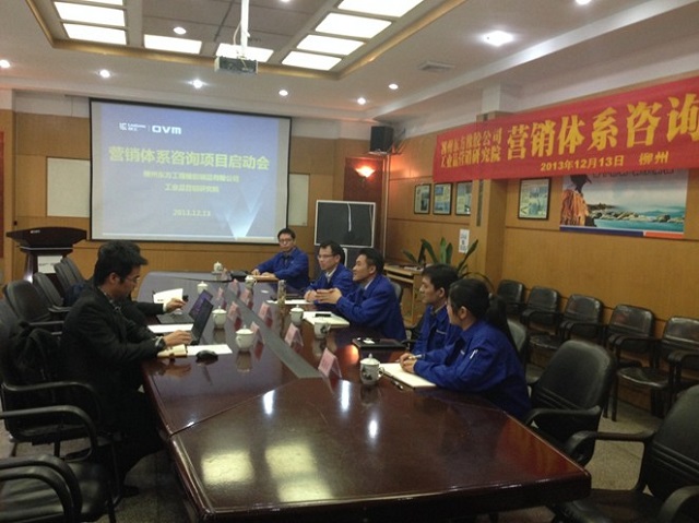 柳州東方工程橡膠制品有限公司咨詢(xún)項(xiàng)目