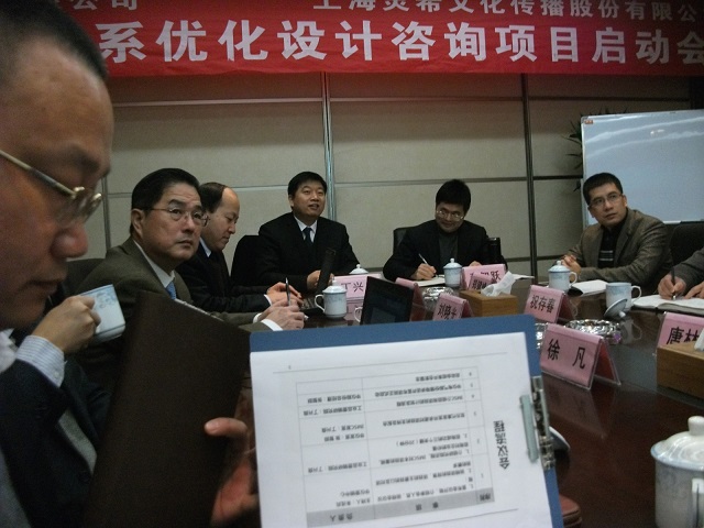 華儀電氣股份有限公司營(yíng)銷管理體系優(yōu)化設(shè)計(jì)咨詢項(xiàng)目
